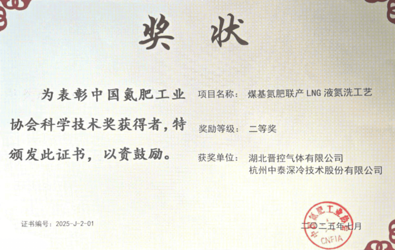 微信圖片_截圖2.png